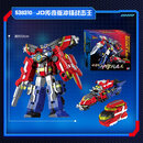 奥迪双钻（AULDEY）巨神战击队3变形机器人金刚豪华版冲锋战击王男孩玩具生日礼物