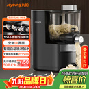 九阳（Joyoung）全自动面条机自动加水自动和面1.6斤大容量家用饺子皮机压面机M6-M58