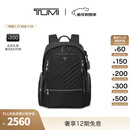 TUMI/途明VOYAGEUR女士轻质尼龙黑色衍缝双肩包【新年情人节礼物】 黑色绗缝