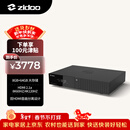 芝杜（ZIDOO）Z3000PRO 8K UHD超高清媒体硬盘播放器杜比视界家庭影院播放机