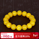 名珀世家蜜蜡手串男女老蜜蜡单圈圆珠鸡油黄手链琥珀蜜蜡情人节礼物13mm