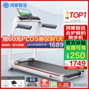 华为智选鸿蒙智选跑步机家用降噪可折叠走步机亿健精灵S7免安装宽大跑台