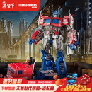 变形金刚（Transformers）儿童男孩玩具车变形手办新年礼物 MPM-12电影大师级擎天柱F1818