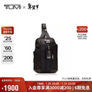 途明（TUMI）FREMONT男士单肩斜挎包户外旅行弹道尼龙旅行 胡桃木色新年礼物