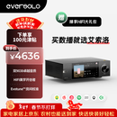 艾索洛（EVERSOLO）DMP-A6 Gen 2流媒体HIFI音乐播放器数播解码一体机高保真DSD解码器【双ES9038Q2M】