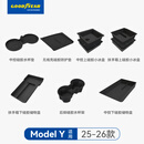 固特异（Goodyear）适用于特斯拉ModelY配件25-26款硅胶收纳防护大礼包9件套黑色