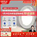 欧普照明（OPPLE）3只装三档调色led全铝筒灯超薄筒灯客厅吊顶天花灯过道嵌入式洞灯 【高显防眩-铝材】5W/暖白光/白【3只】