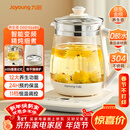 九阳（Joyoung）养生壶迷你玻璃花茶壶煮茶器 12大功能11档温度 0胶水恒温电热烧水壶1.5L 1566BQ