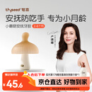 世喜牙胶婴儿口欲期2-6个月以上小蘑菇防吃手宝宝安抚磨牙棒硅咬胶