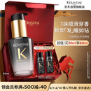 卡诗全新海源黑钻香氛护发精油30ML持久留香滋润秀发柔顺亮泽生日礼物