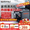 亿力高压洗车机4350C 1400W家用清洗机高压洗车水枪洗车机高压洗车泵