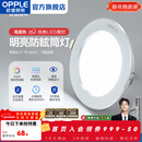 欧普照明（OPPLE）3只装三档调色led全铝筒灯超薄筒灯客厅吊顶天花灯过道嵌入式洞灯 【高显防眩-铝材】7W/白光/白【3只】