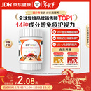 善存青少年11-17岁多种复合维生素 B族B1B6补铁VACDE锌硒烟酰胺 60粒