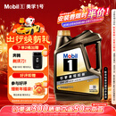 美孚（Mobil）金美孚 全合成汽机油经典表现 曜石黑金系列 0W-20SP级4L