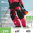 蕉下（beneunder）滑雪裤男女同款户外直筒防寒保暖气绒裤子三防冲锋裤SK29324 红 L
