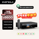 艾索洛（EVERSOLO）T8专业级数字转盘流媒体一体机HiFi无损数播高保真发烧级音乐流媒体网络串流播放器