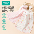 全棉时代婴儿口水巾抗菌款五层一体式纯棉纱布可水洗口水兜宝宝吃饭围兜 【礼盒款 抗菌方巾2条装】浅夏 | 30×50cm
