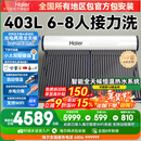 海尔【厂补-15% 】太阳能热水器光电两用家用太阳能电热水器二合一热水器全天候热水器包安装自动上水 自动款 300L|40管|6-8人|光电版|包安装 0L