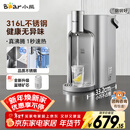 小熊（Bear）即热式饮水机【钢钢好2.0】家用直饮机 桌面台式饮水器不锈钢水箱3L热水机YSJ-E40T8-P02 年会礼物