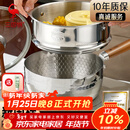 三四钢雪平锅内层316L不锈钢22cm日式奶锅带蒸笼食品级无涂层煮面 38123