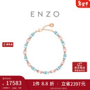 周大福ENZO粉红之境18K金摩根石海蓝宝石钻石手链女 EZV8786