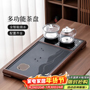 唐丰茶盘一体式全自动高档茶台带烧水壶一体办公会客泡茶桌