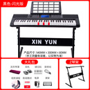 AEOJ新韵365电子琴成人入门61钢琴键多功能幼师教学专业88儿童电子琴 1键 365黑色+大礼包+Z琴架【智能闪光版】