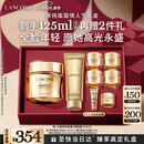 兰蔻菁纯面霜60ml轻盈版玻色因抗皱滋润护肤品生日情人节礼物送女友