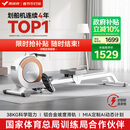 麦瑞克（MERACH）划船机家用智能调阻磁控坡度双滑轨健身器材室内运动含自发电Q1 自发电-32档智能调阻-坡度双滑轨