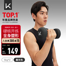 Keep彩色浸塑哑铃男士健身练手臂肌肉家用器械塑形 墨灰色5kg*2