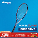 百保力PURE DRIVE专业碳素网球拍百宝力2025款PD李娜【已穿线】