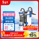 森森（SUNSUN）耀蓝鱼缸壁挂式过滤器YBF-500外置过滤桶【鱼便分离+过滤升级】6W