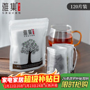 雅集茶包袋一次性玉米纤维过滤茶包抽绳花茶茶叶包120片