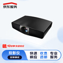 投影仪上门安装调试服务【上门服务】家用办公投影