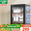康宝（Canbo）消毒柜家用小型消毒碗柜高温立式迷你台式餐具碗筷收纳柜厨房消毒机【政府补贴】XDR53-TVC1