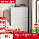 全友家居 五斗柜收纳储物客厅边柜家用餐边柜简约落地靠墙柜子
