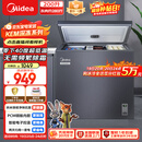 美的（Midea）深冻系列200L单温家用冰柜零下40度超低温冷柜减霜冷冻柜冷藏柜两用冰箱BD/BC-200KEM(E)国家补贴