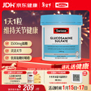 Swisse斯维诗 氨糖维骨力1500mg 成人中老年关节养护 180片/瓶