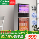 康宝（Canbo）消毒柜家用立式大容量高温碗筷不锈钢餐具小型母婴儿奶瓶双门115L五层碗柜【政府补贴】XDZ100-D1
