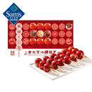 老北京冰糖葫芦 675克/盒(15串) 675克/盒(15串)