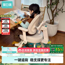 黑白调G5专注版儿童学习椅写字椅人体工学带脚踏【四脚稳定 无极追背】