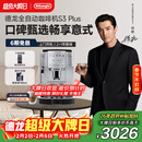 德龙（Delonghi）咖啡机 家用全自动咖啡机 入门款进口小型意式现磨手动打奶泡丰富黑咖S3 Plus明星同款Pro新年礼物