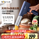 小熊（Bear）面条机家庭用 家用压面机 无线手持压面枪 小型电动自动不锈钢压面条机 5种出面模具YMJ-K40Z7
