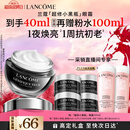 兰蔻超修小黑瓶眼霜20ml淡化黑眼圈护肤品生日新年礼物送女友