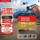 闪迪（SanDisk）256GB TF(MicroSD)内存卡 4K极速金卡A2 V30 U3行车记录仪 运动相机无人机 监控存储卡 读190MB/s