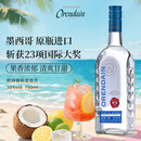 欧帅龙舌兰 墨西哥特基拉酒 银标 龙舌兰酒进口原装 750ml 年货送礼