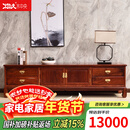 木中央 红木家具 缅甸花梨学名:大果紫檀电视柜 全实木电视机柜 新中式客厅柜 矮柜地柜储物柜子 200*45*50cm高电视柜