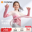 moodytiger女童一体织运动长袖秋冬款儿童上衣提花透气紧身舒适弹力圆领T恤