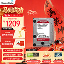 西部数据（WD）NAS机械硬盘 WD Red Plus 西数红盘 4TB 5400转128MB SATA CMR垂直 NAS专用硬盘 3.5英寸 WD40EFZZ