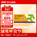 【原研进口】康士得 比卡鲁胺片 50mg*28片/盒